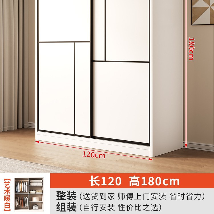 2도어 [아트웜화이트] 길이 120cm 두꺼워지고 업그레이드된 옷장