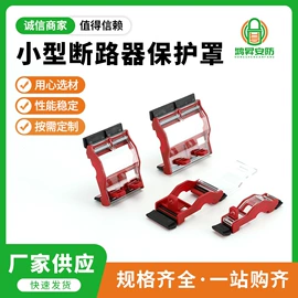 其他安全标识;挂锁;其他锁具