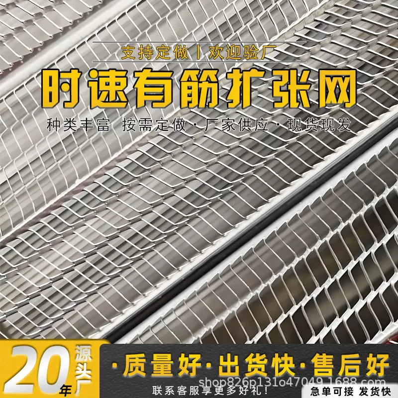 建筑免拆镀锌有筋扩张网实心灌浆网膜免拆模版工地抹灰金属拉伸网