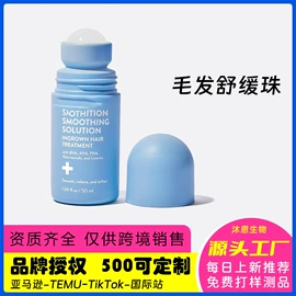 其他身体护理;面霜;身体护理套装