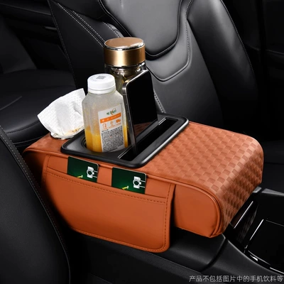 Water Cup Holder Four-In-One Booster — Armrest box - three-dimensional-embossed-large-size-ideal-orange