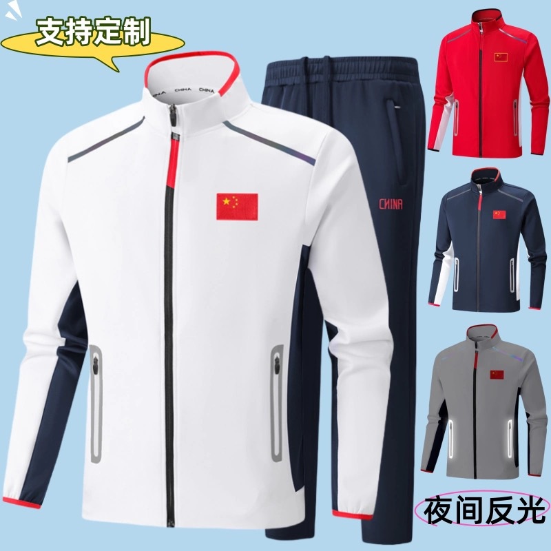 Factory Direct Sales Group Sportswear Long-Sleeved Suit Sports Student Training Uniform Appearance Uniform Sports Meeting Class Uniform Printed with Logo