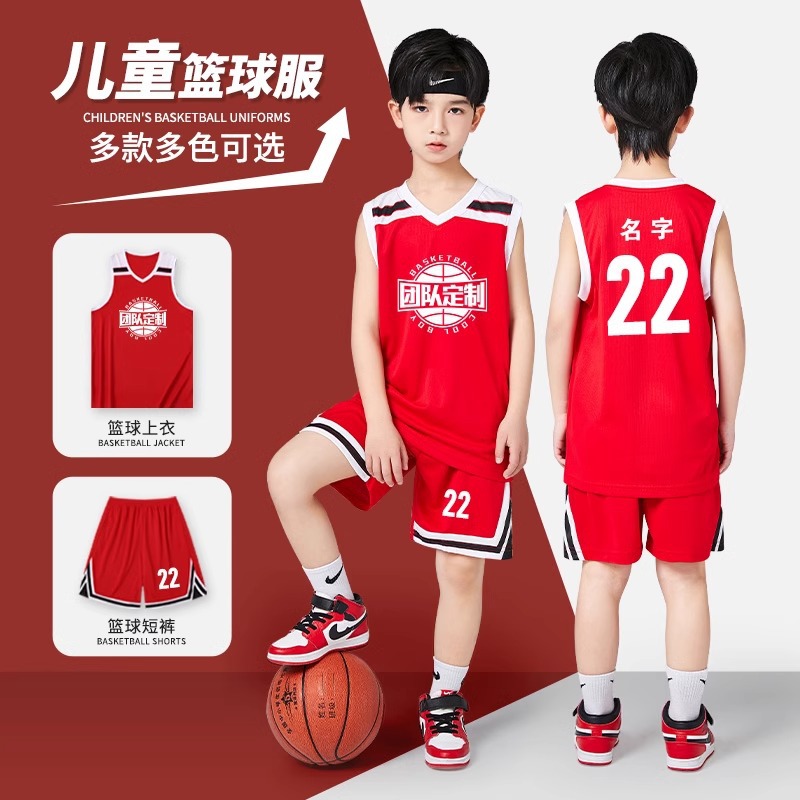 Children's Basketball Uniform Suit Men's Game Sports Jersey Team Uniform Women's New Primary School Student Breathable Training Sports Jersey