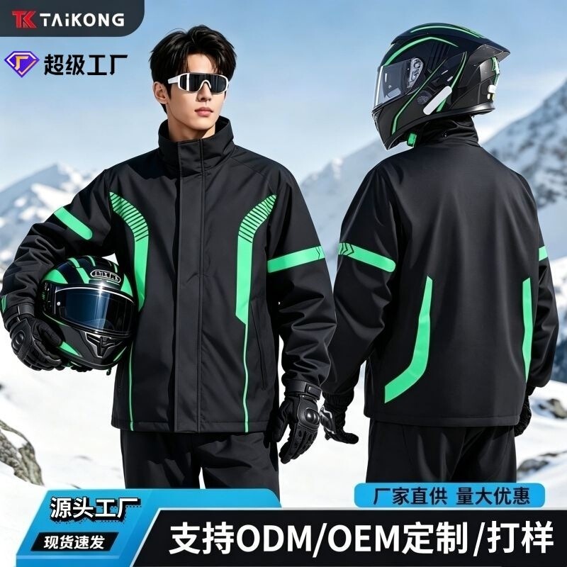 Motorcycle Raincoat and Rain Pants Riding Suit for Men and Women, Full-Body Storm-Proof, Separate Pieces, Specifically for Delivery Riders