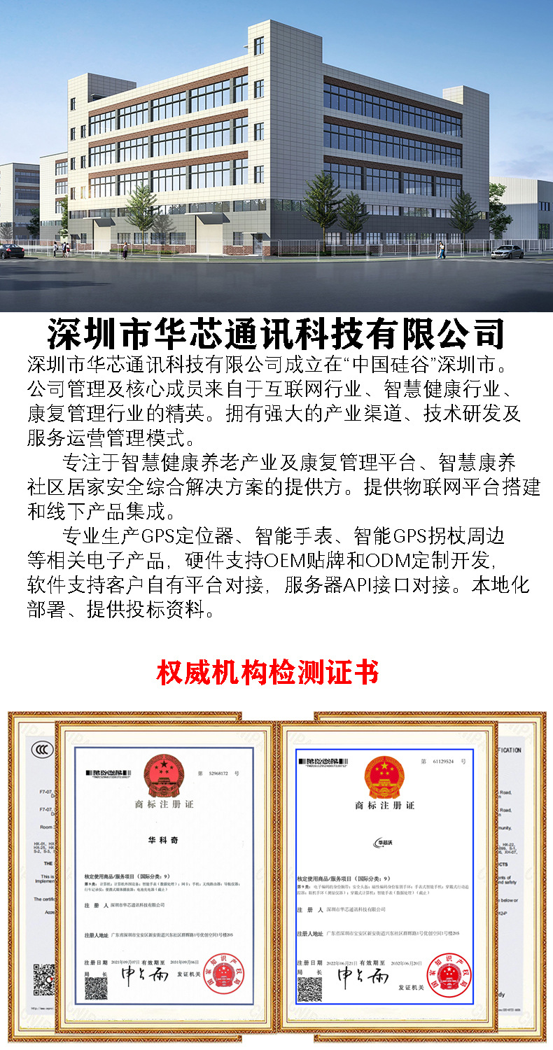 詳情頁1.jpg