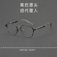 文艺男女时尚素颜圆形超轻纯钛眼镜框架190074 双色玳瑁板材笔套