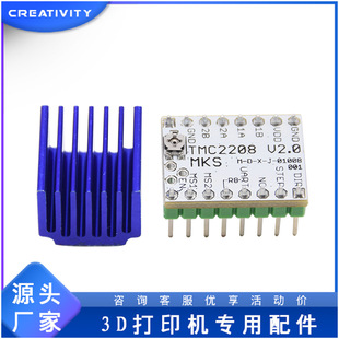 3D��ӡ�C����ԣͣ�2208��V2.0������42���M늙C�o������ģ�K