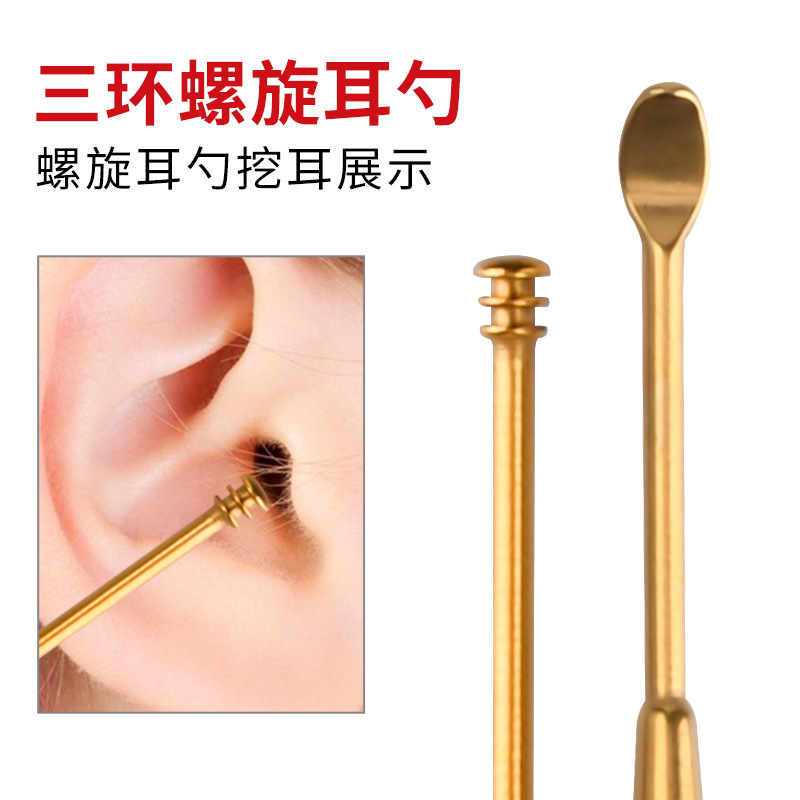 清潔耳器子供用スパイラル二頭スプーン耳掘り耳ステンレス耳スプーン美化粧耳器耳取りツール|undefined