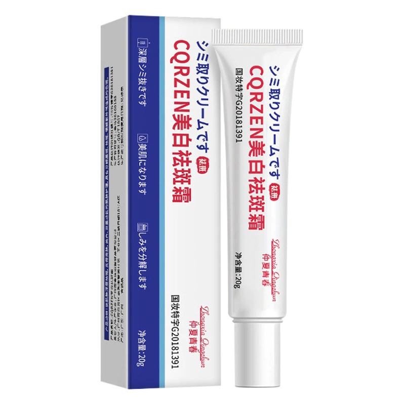 Midsummer Youth Укрепляющий крем против морщин 50 г Увлажняющий и уменьшающий морщины Линии носа Линии глаз Douyin Увлажняющий крем Уход за кожей