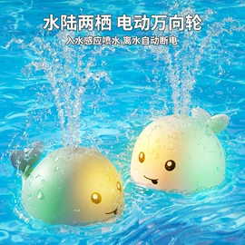 遥控车;戏水玩具;儿童画板