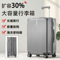 拉链款24寸行李箱结实耐用女万向轮拉杆箱大容量可扩容28密码箱包