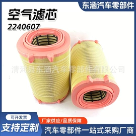 空气滤清器;滤芯;空调滤清器