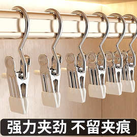 不锈钢晾衣夹家用浸塑无痕带钩袜子内裤收纳防滑多场景晾晒夹子