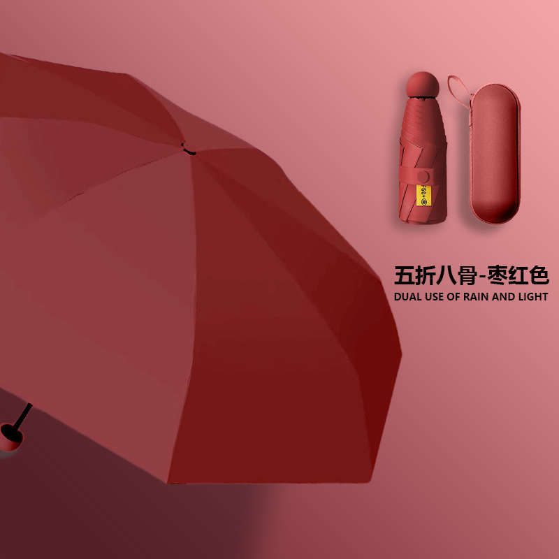 ミニカプセル日伞レディース高级感厚手クロコダイル日焼け止め傘晴雨兼用オーダー折りたたみ伞パラソル|undefined