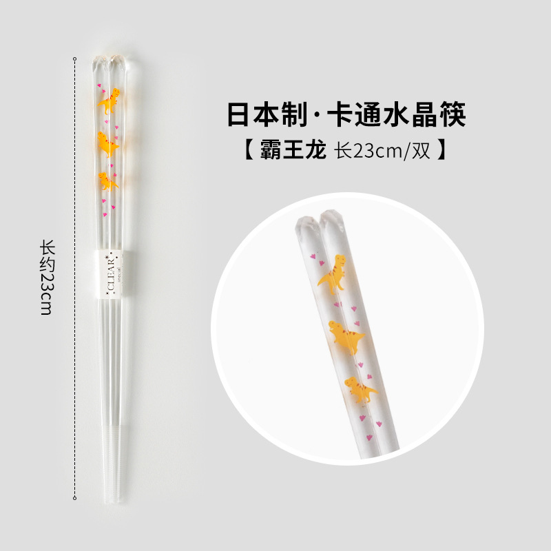 크리스탈 젓가락 티라노사우루스 렉스 대형 23cm