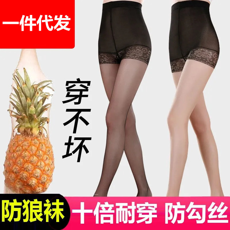 Silk stockings letter pineapple Anti Wolf sexy Thin section black Fleshcolor Silk stockings Arbitrarily Pantyhose Europe station