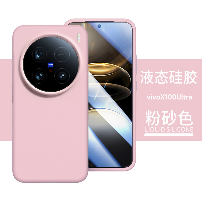 真の液体に適した vivox100ultra 携帯電話ケース新しい vivox100s オールインクルーシブ落下防止シリコン 100pro|undefined