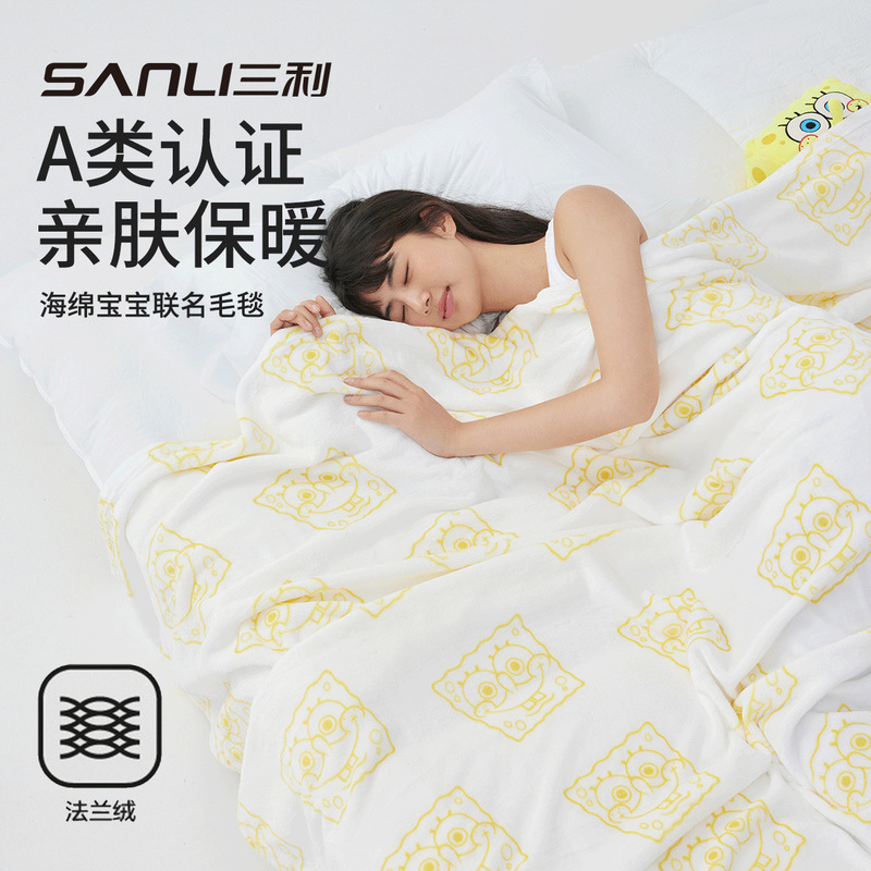 Sanli Towel Spongebob Image Authorized Printed Blanket Coral Fleece Air-conditioning Blanket Beach Towel Adult Big Bath Towel