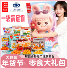 �����Ŵ�옷������ʳ��Y�����r�l��Ƭ���ζ������e��ʳ-���