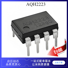 AQH2223 AQH0223 DIP-7 ��̬�̵��� �յ����ص�Դ ����icоƬ