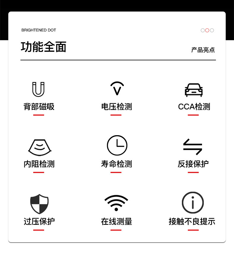 蓄电池测试仪_02.jpg