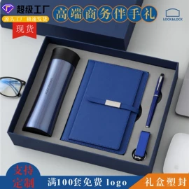 商务礼品套装;笔记本记事本
