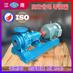 ���ս��� JIS65-40-250�T�Fˮ�� ��ʽ�μ��x�ı� �o�������۱�