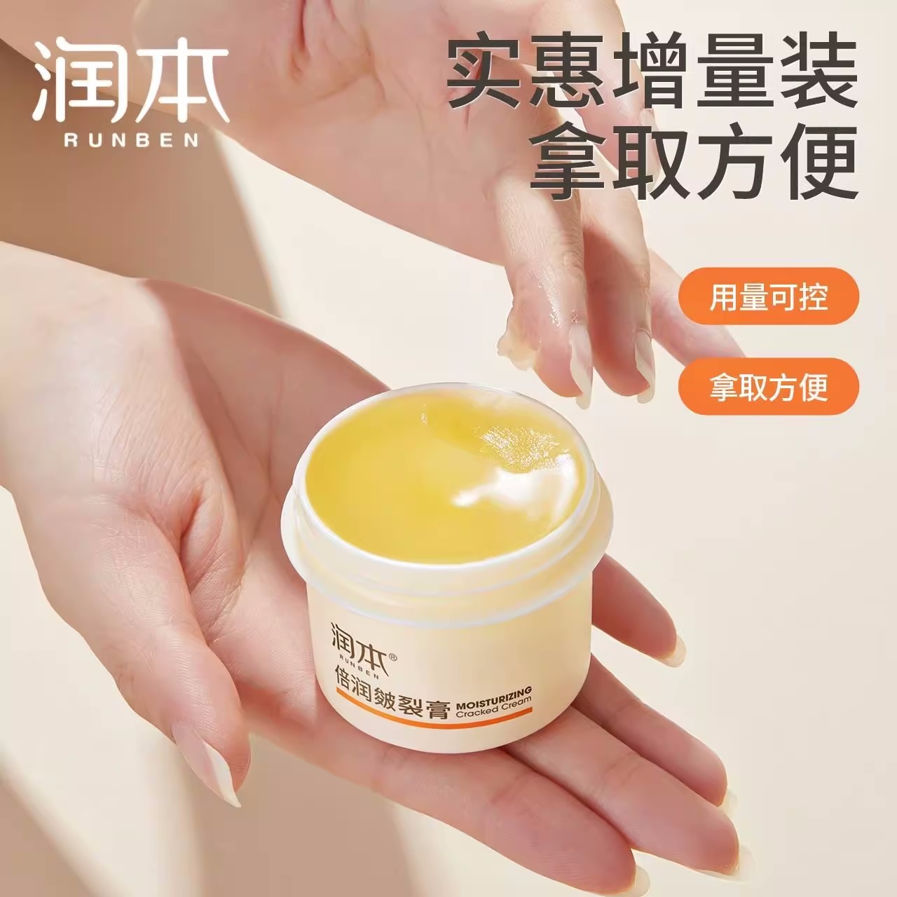 Moisturizing Cracked Heels Repair Cream Hand Peeling and Exfoliating Dead Skin Moisturizing Anti-Dry Cracks Protecting Hands and Feet Cracked Cream