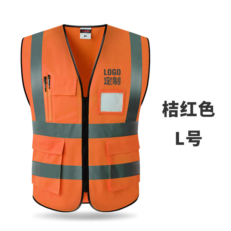 Construcción de chaleco reflectante chaleco de transporte sanitario de automóviles seguridad de ciclismo protección de ropa fluorescente chaqueta se puede imprimir