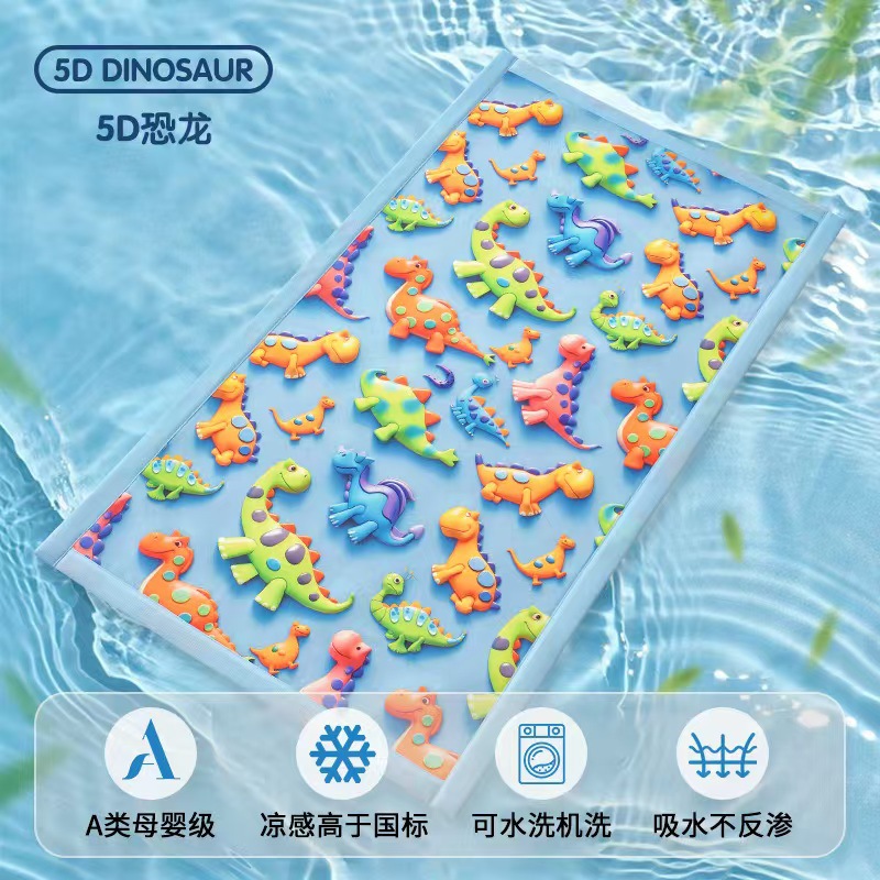 Children's Mat Summer 5D Cartoon Printed Ice Silk Mat Breathable Cool Silk Bed Mat Pillowcase Kindergarten Baby Mat