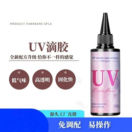瞬间胶;UV胶;复合型胶粘剂