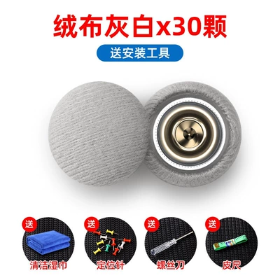 Car roof lining, Suitable for Skoda Octavia interior - 30-pieces-of-gray-white-flannel-comes-with-installation-tool-kit-towel