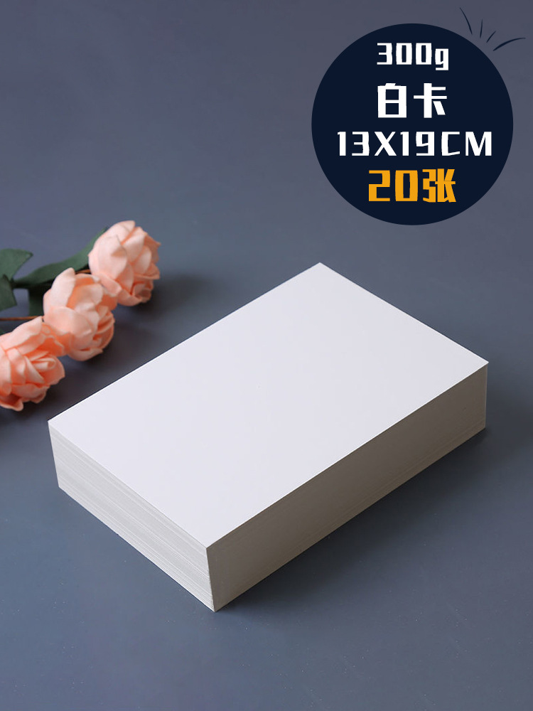 Tarjeta en blanco papel duro blanco dibujado a mano DIY tarjeta postal marcadores de tarjeta de juego tamaño graffiti papel de tarjeta de felicitación grueso