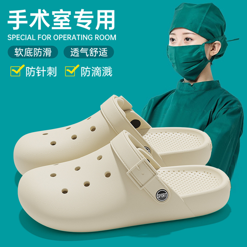 运动足弓支撑医护手术室拖鞋男款夏季外穿洞洞鞋2025年新款户外|undefined