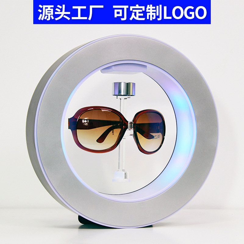 磁悬浮眼镜展示架 跨境旋转发光产品宣传磁悬浮眼镜展示架 可定制