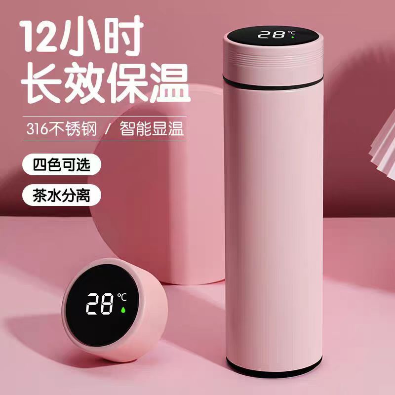新款温显商务大容量保温杯316不锈钢茶水分离式杯子高颜值女水杯|undefined