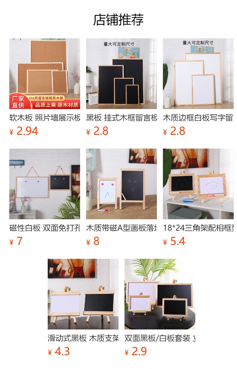 预览状态下无法点击,发布后,可点击跳转到对应的商品页面