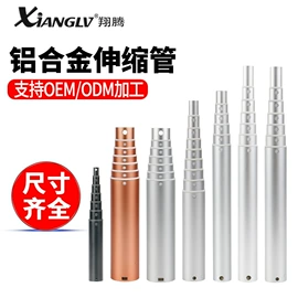 手机自拍杆;相机自拍杆;摄影支架