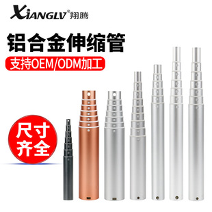 Folding Fan Light Stand Aluminum Alloy Telescopic Tube Mobile Phone Live Broadcast Selfie Straight Pull Rod Accessories Double Groove Telescopic Rod