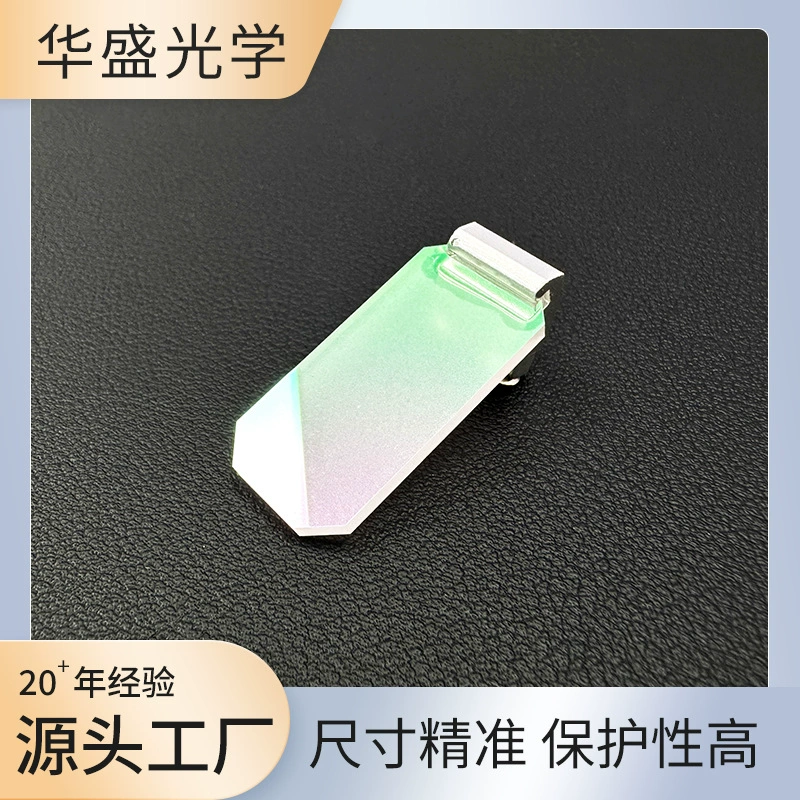 Лазерный ручной сварочный отражатель, сверхмощная ручная сварочная головка 30*14*2 20S21S