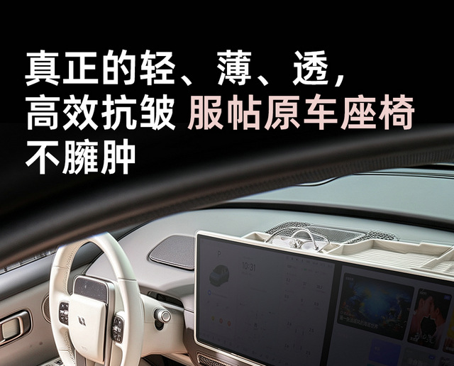 2026 new car seat cushion set: suede, warm in winter, cool in summer, non-slip, breathable, suitable for all seasons, three-piece set, available on Temu