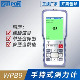 显示仪表;安全栅;电量变送器