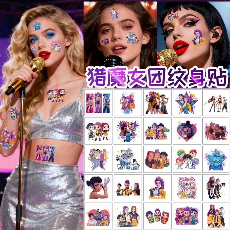 25 Pieces of 50 Pieces of Hunter Witch Group Tattoo Stickers Kpop High-End Color Cartoon Animation Graffiti Creative Tattoo Stickers