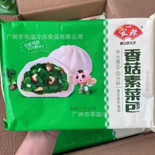 �����㹽�ز˰� 360��*12��/�� ��Ͱ��c�ك��ز˰�