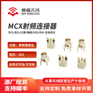 MMCX-KE-JE���^ĸ�^ֱ���NƬ���^�쾀MCX-KE���_ֱ��ͬ�S�B����