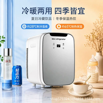 for Car and Home, Refrigeration for Dormitory, Soyuducular