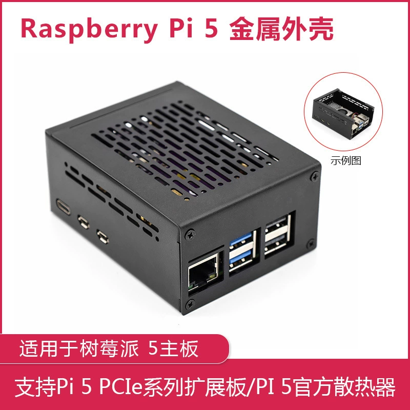 Raspberry Pi 5 metal case P579-V2
