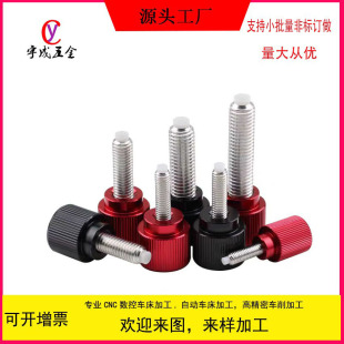ꖘO�X�Ͻ���ñM4M5M6M8����ϵ��6061/6063/7075�X�Ͻ��֝L�����o