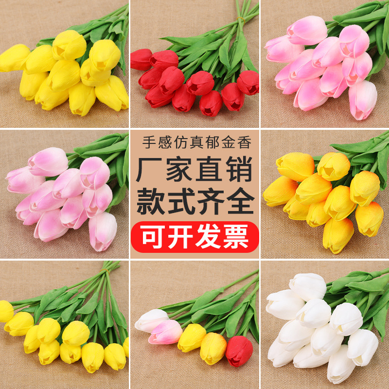 Simulation Flower Tulip Wet Home Decoration Cross -Trade Flower…