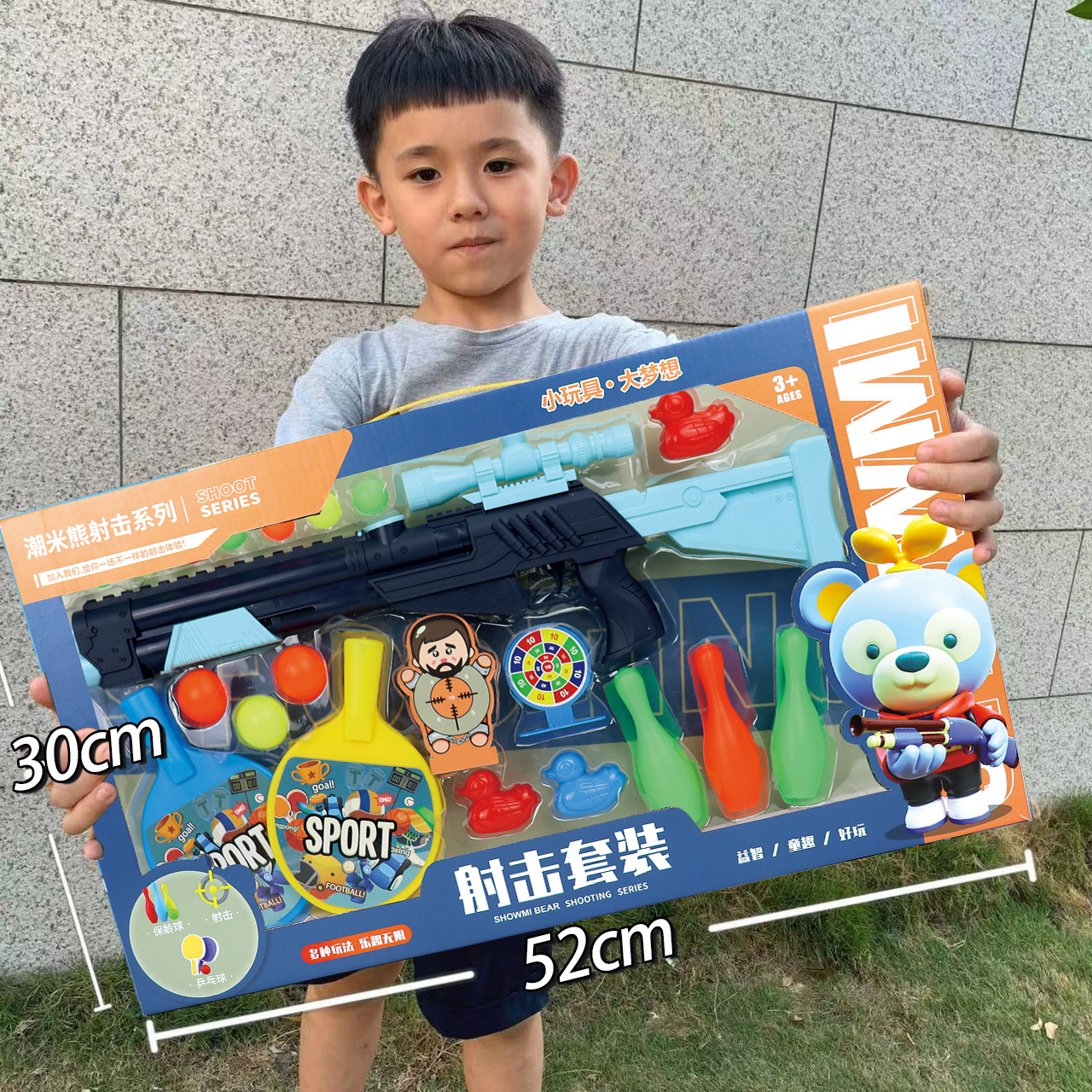 Cartoon rifle, set, gift box